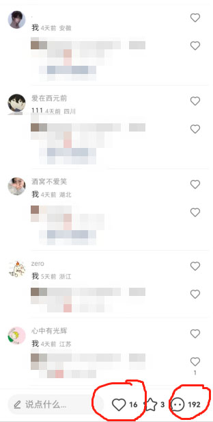 图片[4]-（6087期）最新小红书颜值打分玩法，日入300+闭环玩法-保成圈-山云人力,分享创业咨询_最新网络项目资源