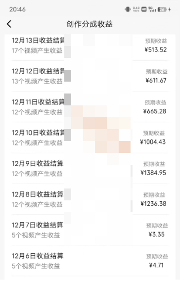 图片[5]-（8286期）视频号原创玩法，一刀不剪提升5倍播放量，直接搬也能过原创，小白日入500+-保成圈-山云人力,分享创业咨询_最新网络项目资源