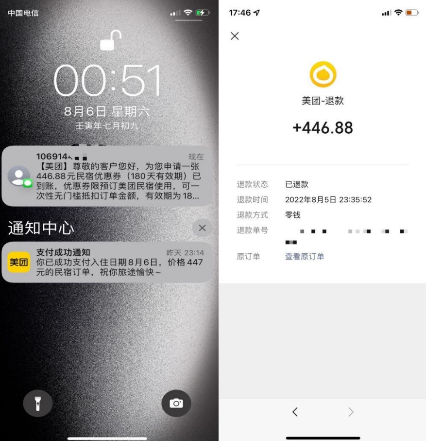 图片[3]-（3647期）三个搬砖小项目，零成本零基础小白简单粗暴轻松日撸500+-保成圈-山云人力,分享创业咨询_最新网络项目资源
