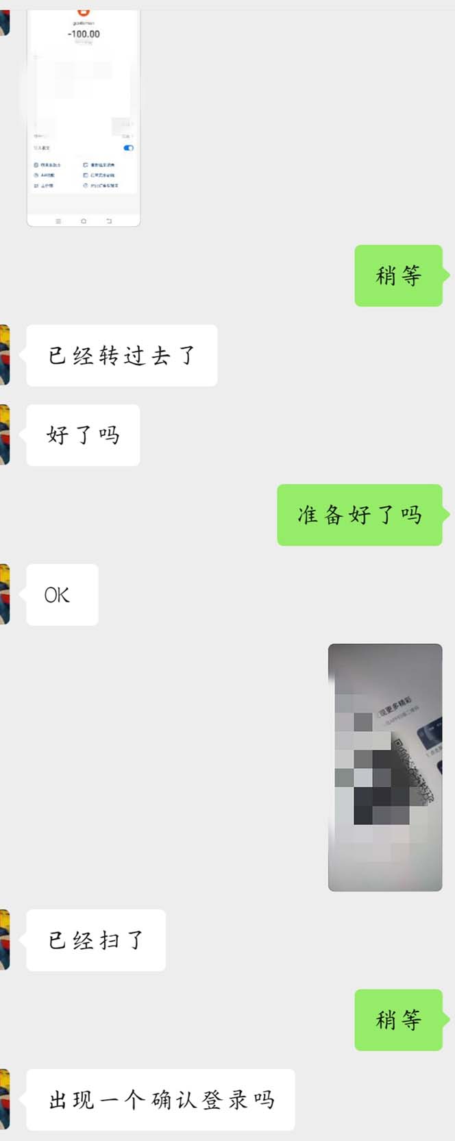 图片[6]-（7838期）外面收费688的抖音直播伴侣新规则跳过投稿或开播指标-保成圈-山云人力,分享创业咨询_最新网络项目资源