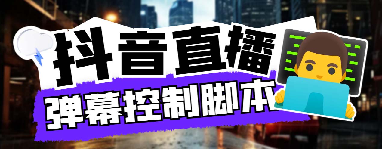 （6877期）外面收费288的听云游戏助手，支持三大平台各种游戏键盘和鼠标能操作的游戏-保成圈-山云人力,分享创业咨询_最新网络项目资源