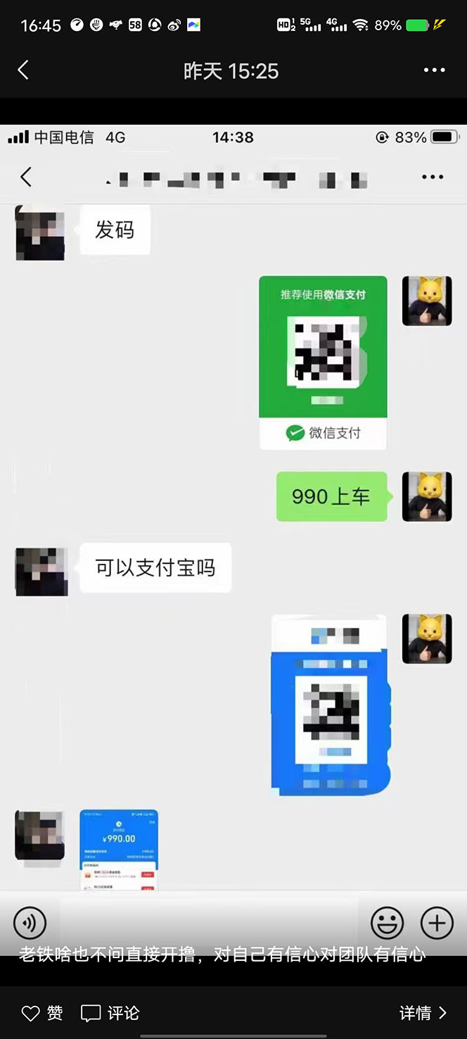 图片[5]-（4877期）2023年外面收费990的抖音小程序变现新玩法，单号轻松日入200+-保成圈-山云人力,分享创业咨询_最新网络项目资源