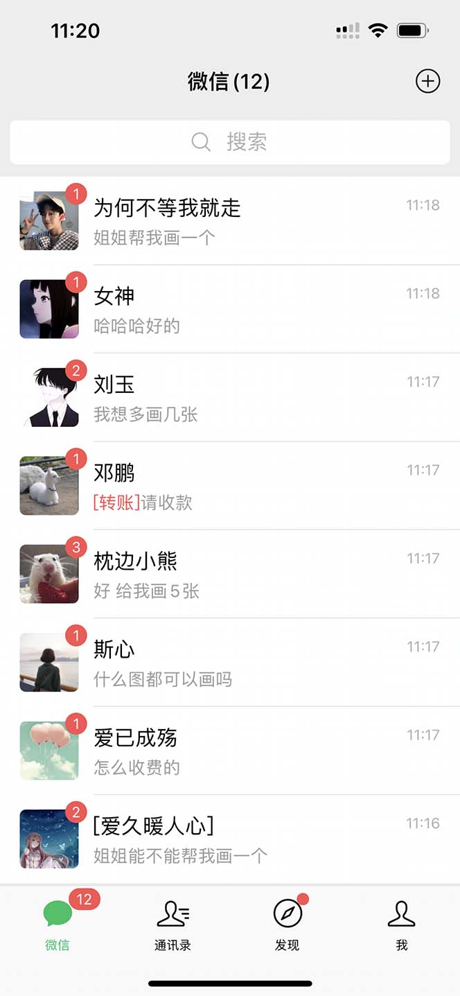 图片[3]-（7326期）小红书AI漫改，流量密码一篇笔记变现1000+-保成圈-山云人力,分享创业咨询_最新网络项目资源
