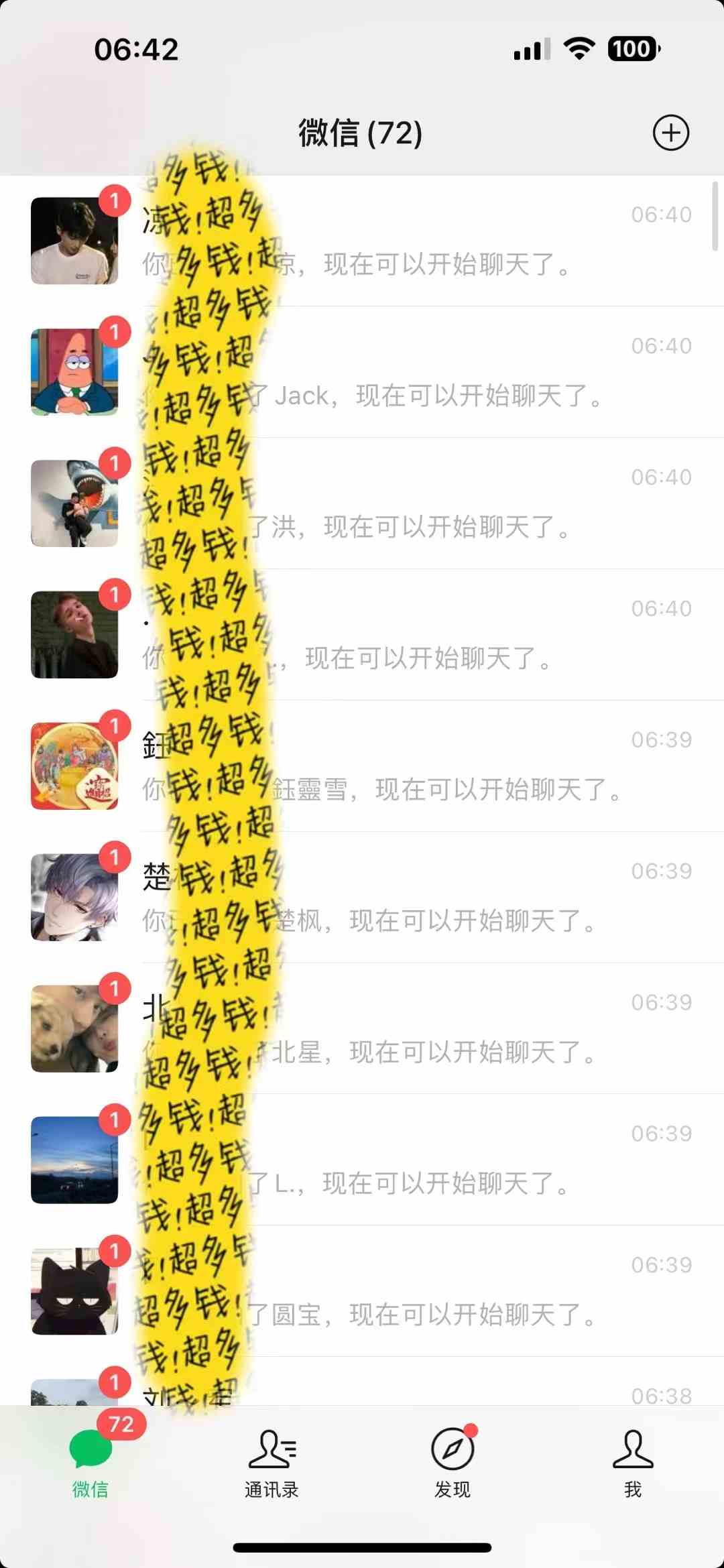 图片[2]-（9040期）小红书图文引流，日引50高质量创业粉，简单无脑，转化率高，保姆级教程-保成圈-山云人力,分享创业咨询_最新网络项目资源