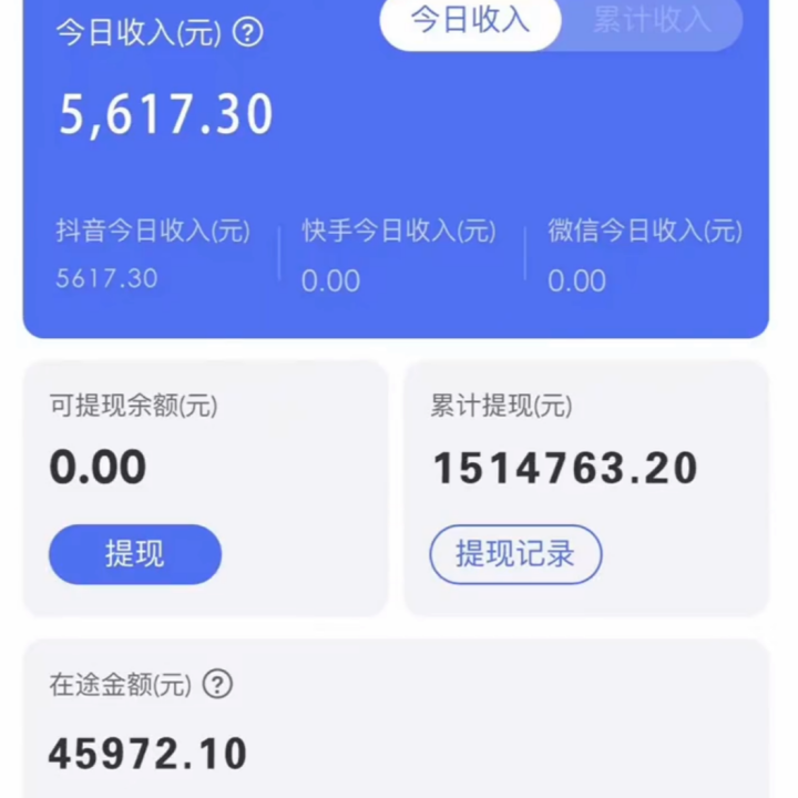 图片[2]-（8423期）靠抖音无人直播，卖编绳教程，小白也能日入1000+，落地保姆级教程-保成圈-山云人力,分享创业咨询_最新网络项目资源