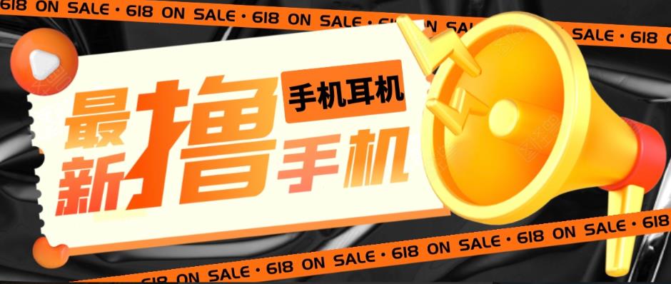 （5601期）外面收费1999的撸AirPods耳机苹果手机，仅退款不退货【仅揭秘-勿操作】-保成圈-山云人力,分享创业咨询_最新网络项目资源