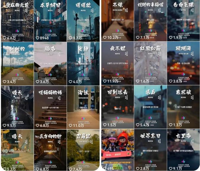 图片[2]-（6961期）副业拆解：抖音杰伦音乐号涨粉变现项目 视频版一条龙实操玩法（教程+素材）-保成圈-山云人力,分享创业咨询_最新网络项目资源