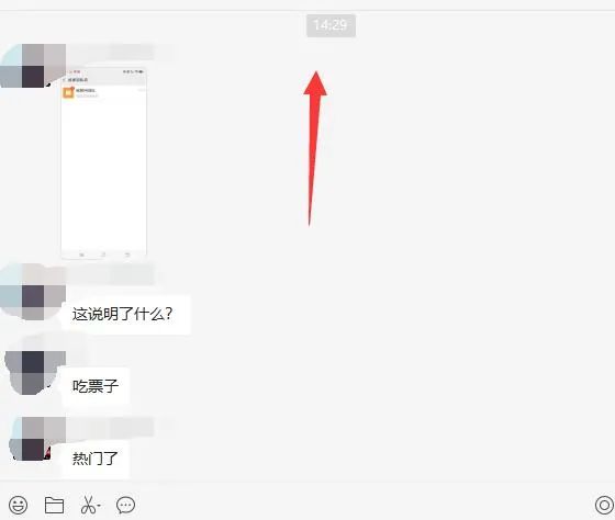 图片[3]-（4862期）无脑视频号搬砖带货，只要会电脑剪辑，无脑干，亲测当天爆单赚了300多佣金-保成圈-山云人力,分享创业咨询_最新网络项目资源