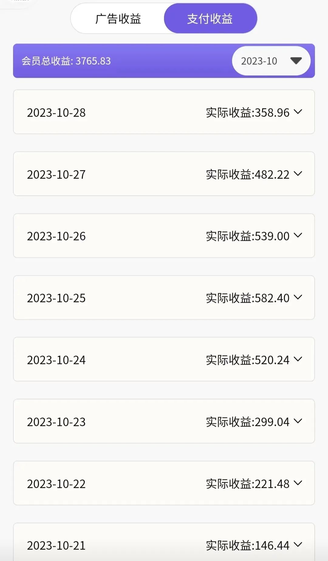 图片[2]-（7870期）神图君双项玩法5w播放收益3000+-保成圈-山云人力,分享创业咨询_最新网络项目资源