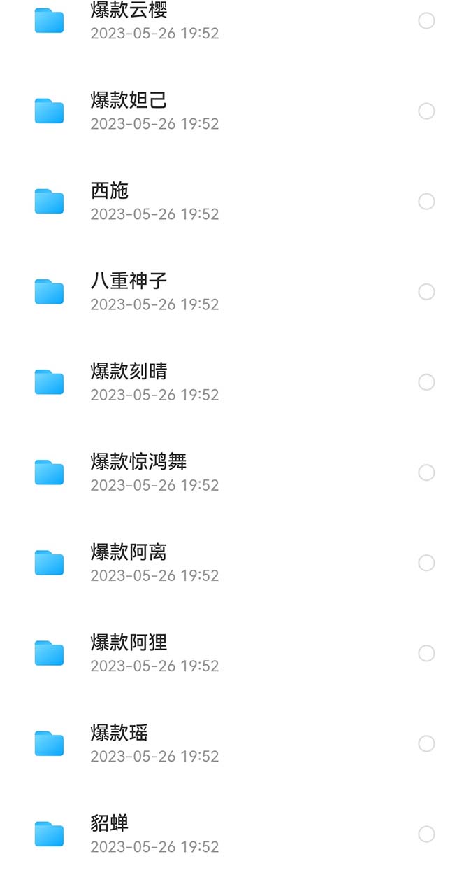 图片[4]-（5958期）Vega AI 创作平台，手把手教你制作爆款美女模型视频HH-保成圈-山云人力,分享创业咨询_最新网络项目资源