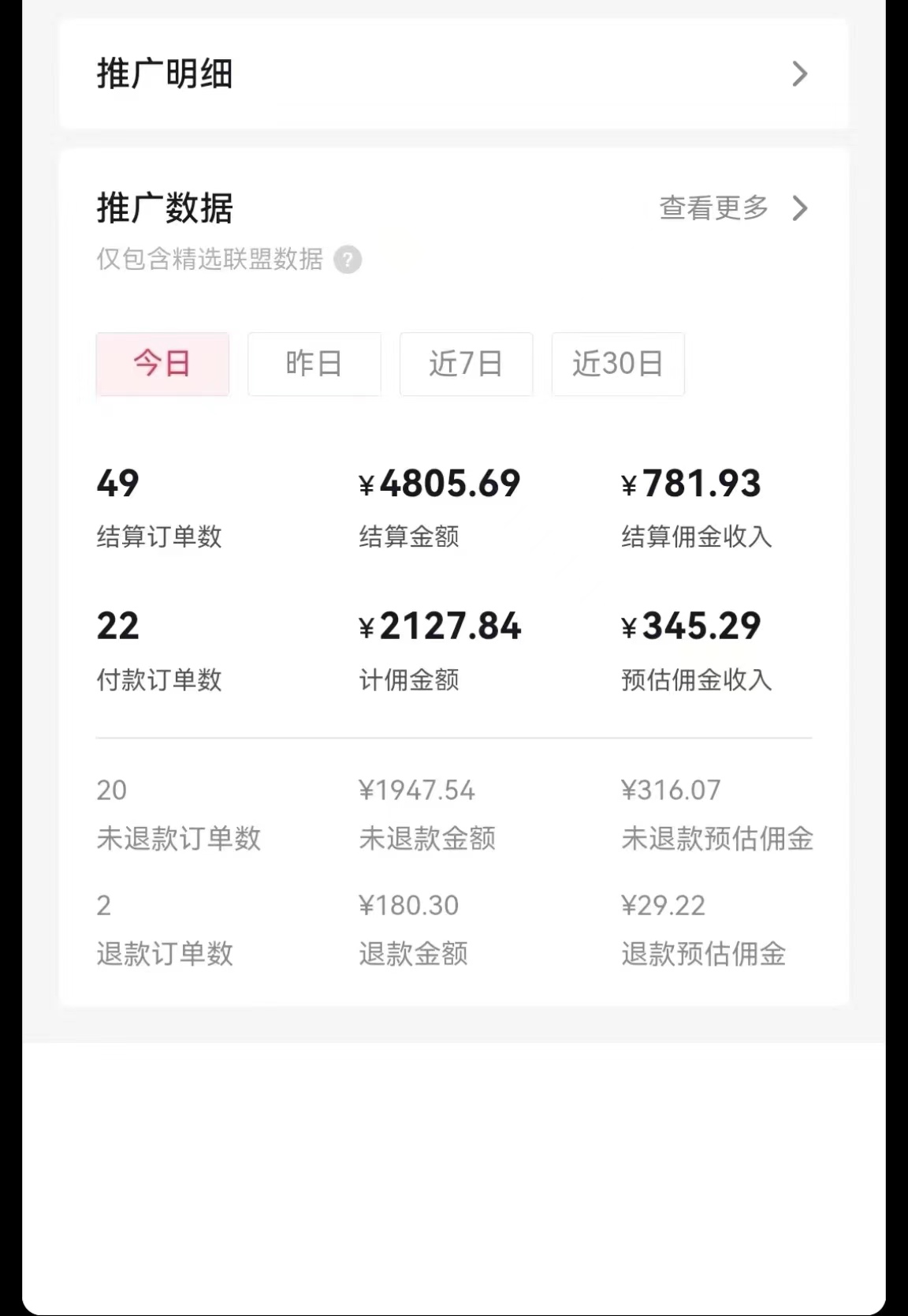 图片[2]-（8474期）日入1000+火爆抖音年货图文带货，AI自动生成自己的年货原创图文-保成圈-山云人力,分享创业咨询_最新网络项目资源
