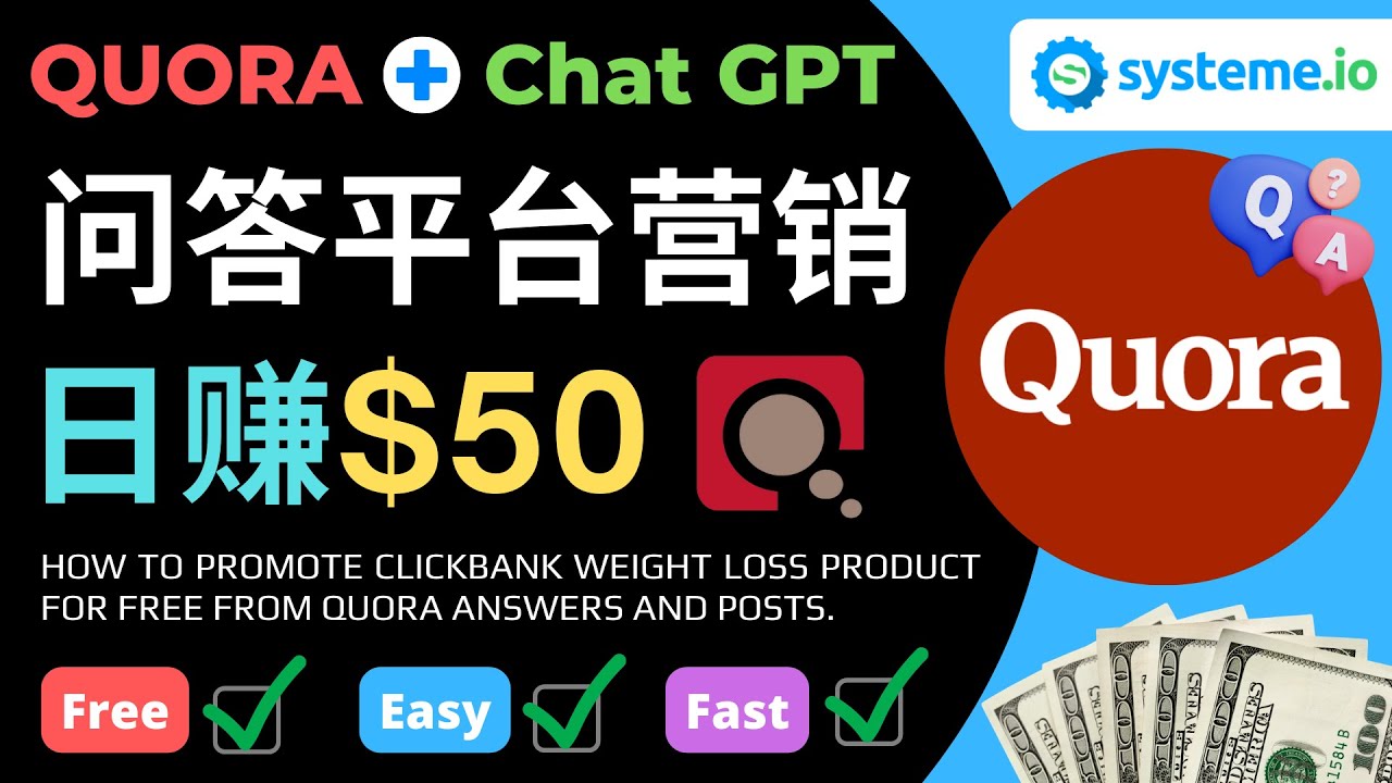 （4723期）免费推广Clickbank热销商品，每单25.07美元，日赚50美元以上-保成圈-山云人力,分享创业咨询_最新网络项目资源