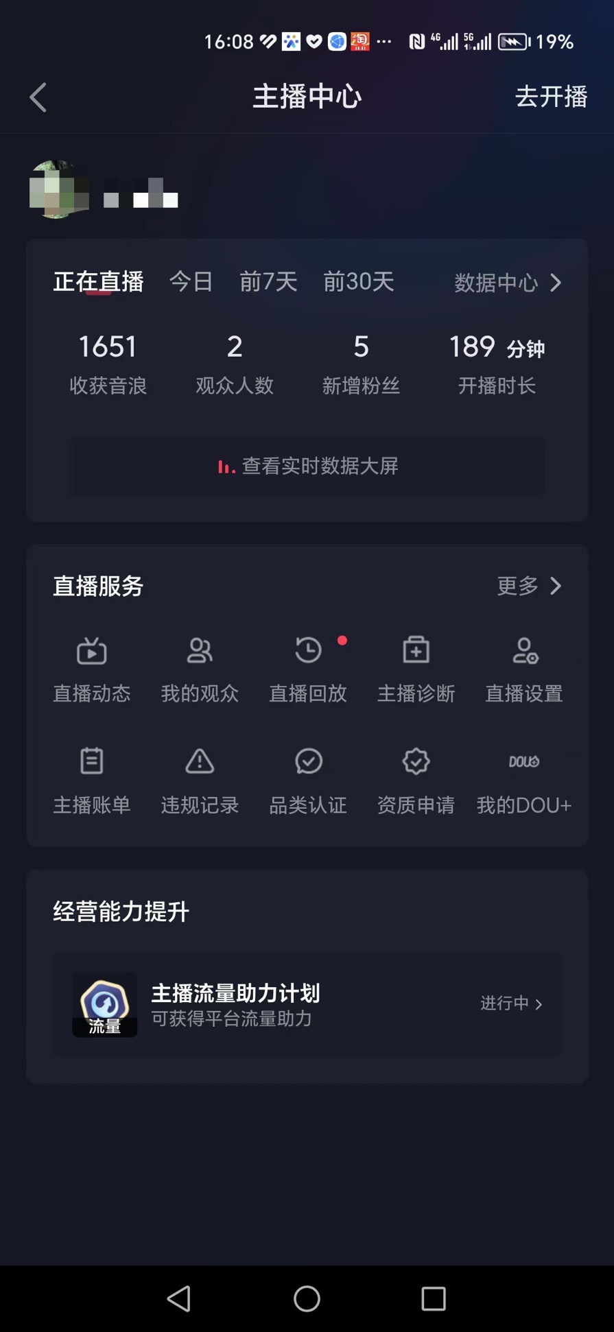 图片[2]-（7494期）抖音自家弹幕游戏，不需要报白，日入1000+-保成圈-山云人力,分享创业咨询_最新网络项目资源