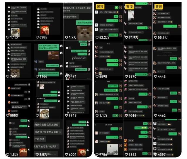 图片[2]-（7055期）副业拆解：抖音搞笑对话变现项目，视频版一条龙实操玩法【教程+素材】-保成圈-山云人力,分享创业咨询_最新网络项目资源
