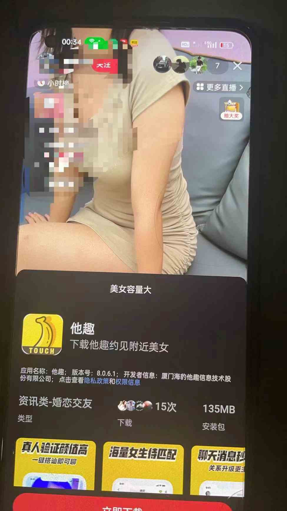 图片[3]-（9626期）2024快手半无人直播 简单操作月入1W+ 高效引流 当天见收益-保成圈-山云人力,分享创业咨询_最新网络项目资源