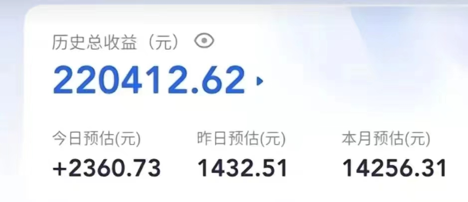 图片[2]-（7423期）写作猫暴利变现，日入1000-2000＋，0基础小白可做，附保姆级教程-保成圈-山云人力,分享创业咨询_最新网络项目资源