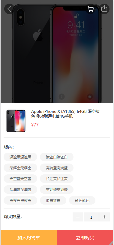 图片[3]-（5577期）自己搭建电商商城可以卖任何产品，属于自己的拼团电商平台【源码+教程】-保成圈-山云人力,分享创业咨询_最新网络项目资源