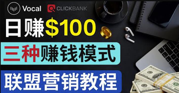 在Vocal Media发布文章，按照浏览量赚钱每单获利50到100美元-保成圈-山云人力,分享创业咨询_最新网络项目资源