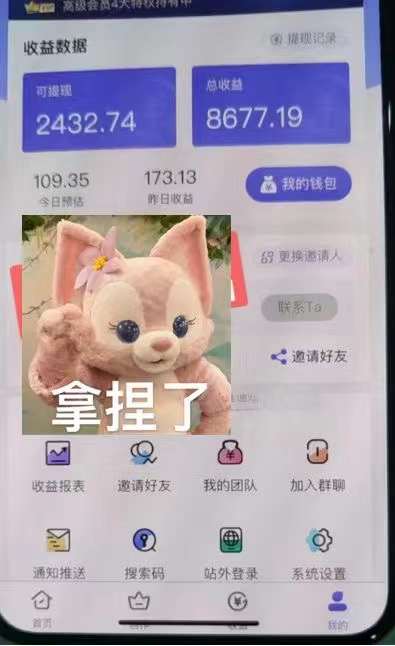 图片[4]-（3488期）抖音壁纸变现项目：实战日入380+发布壁纸素材获取收益！-保成圈-山云人力,分享创业咨询_最新网络项目资源