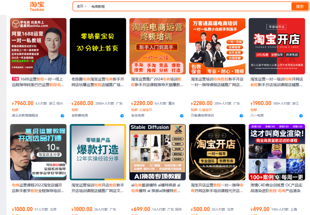 图片[1]-网站加盟-保成圈-山云人力,分享创业咨询_最新网络项目资源