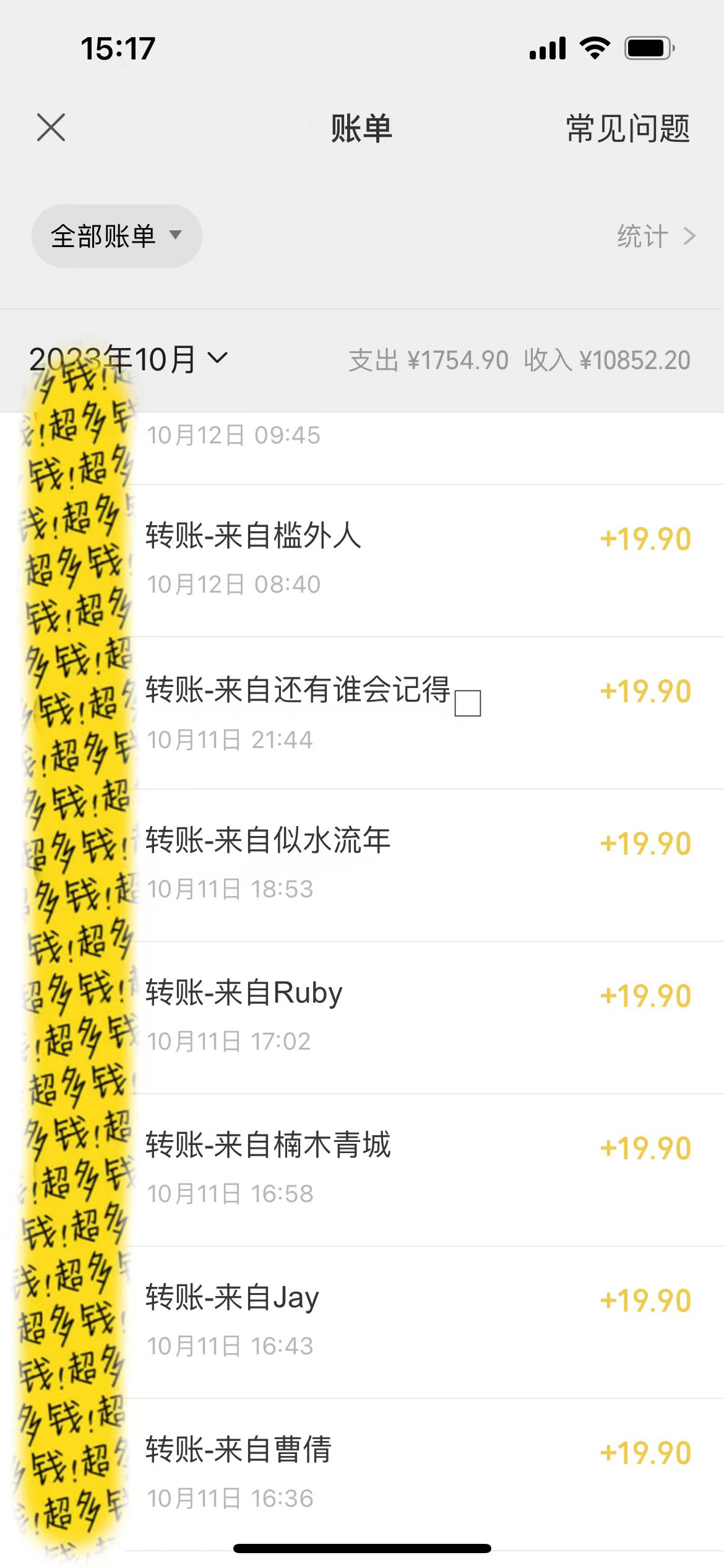 图片[2]-（7612期）提升高效记忆力法，蓝海虚拟资源项目，成交简单，多种变现方式，月入过万-保成圈-山云人力,分享创业咨询_最新网络项目资源