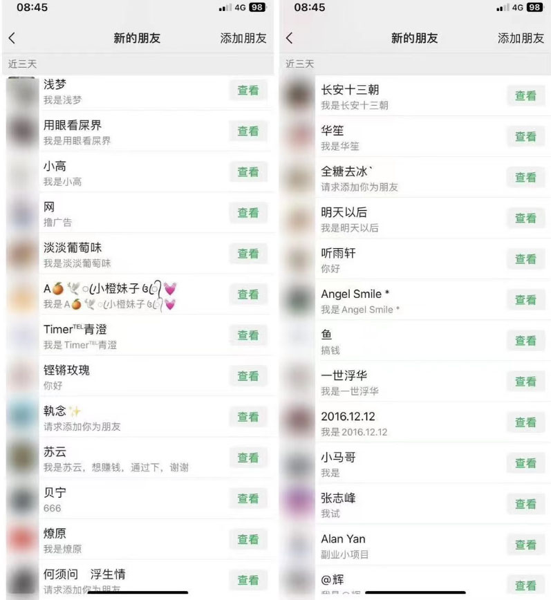 图片[3]-（5590期）2023最新日引百粉神器，小白一部手机无脑照抄也能日入过百-保成圈-山云人力,分享创业咨询_最新网络项目资源