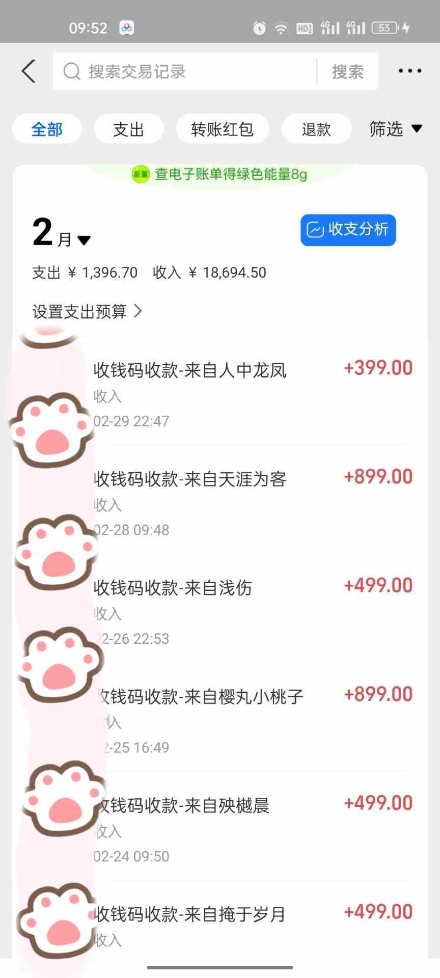 图片[3]-（9540期）一部手机日入400+，抖音萌宠视频玩法2.0，小白十分钟轻松上手（教程+素材）-保成圈-山云人力,分享创业咨询_最新网络项目资源