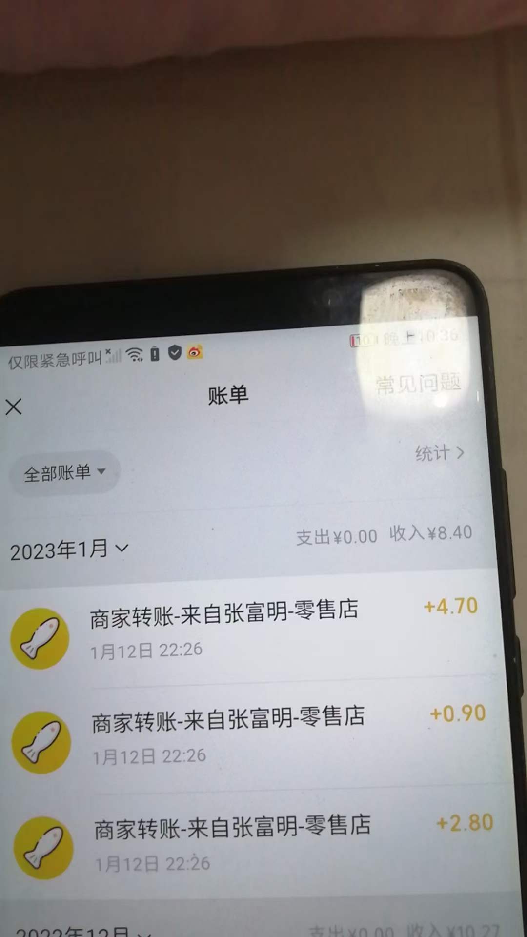 图片[4]-（4706期）最新某养鱼平台接码无限撸红包项目 提现秒到轻松日入几百+【详细玩法教程】-保成圈-山云人力,分享创业咨询_最新网络项目资源