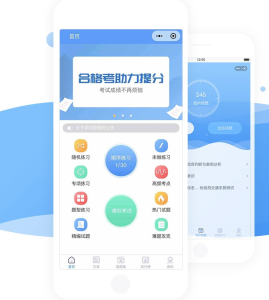 掌上题库小程序V1.2.2全开源版本-保成圈-山云人力,分享创业咨询_最新网络项目资源