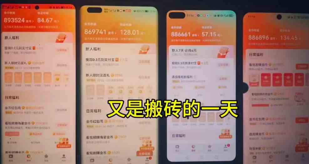 图片[2]-（10100期）单机每日30＋ 可矩阵，脚本自动 稳定躺赚-保成圈-山云人力,分享创业咨询_最新网络项目资源