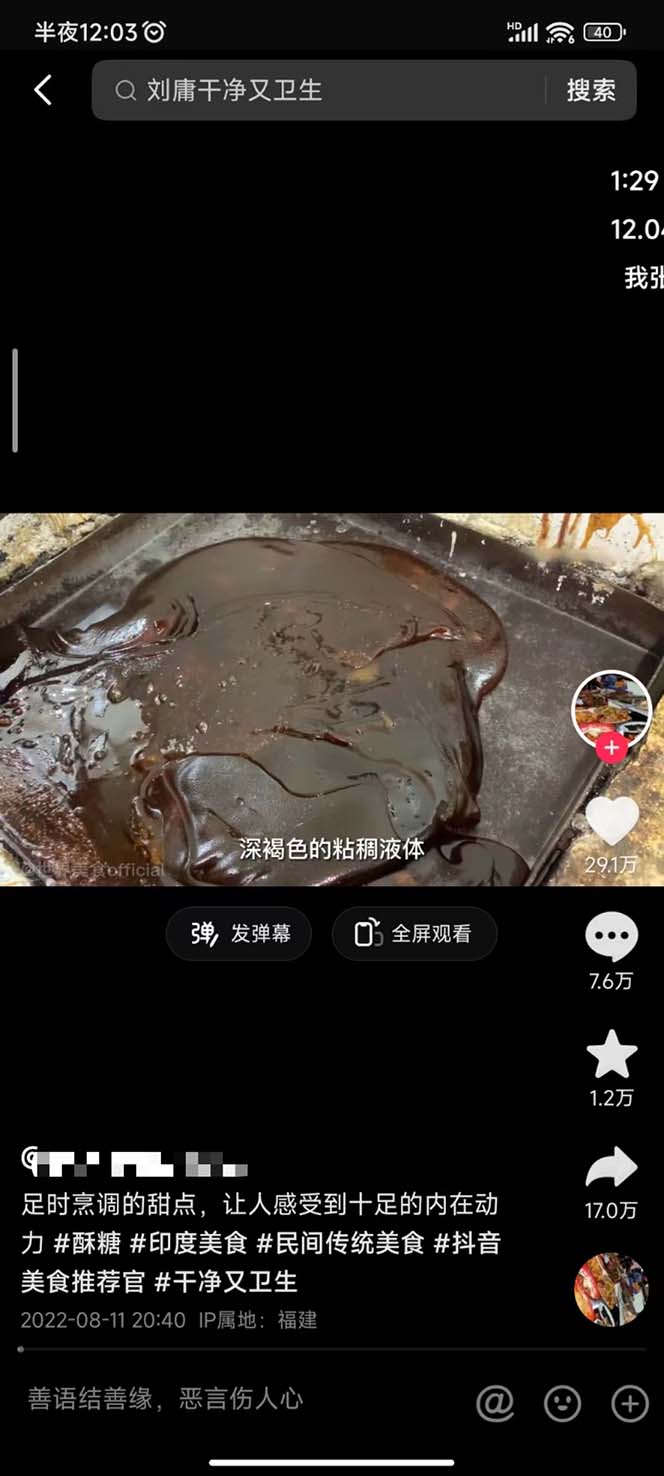 图片[3]-（5242期）全网中视频另类玩法，都在闷声发大财，附带破解版下载软件加全网最大素材库-保成圈-山云人力,分享创业咨询_最新网络项目资源