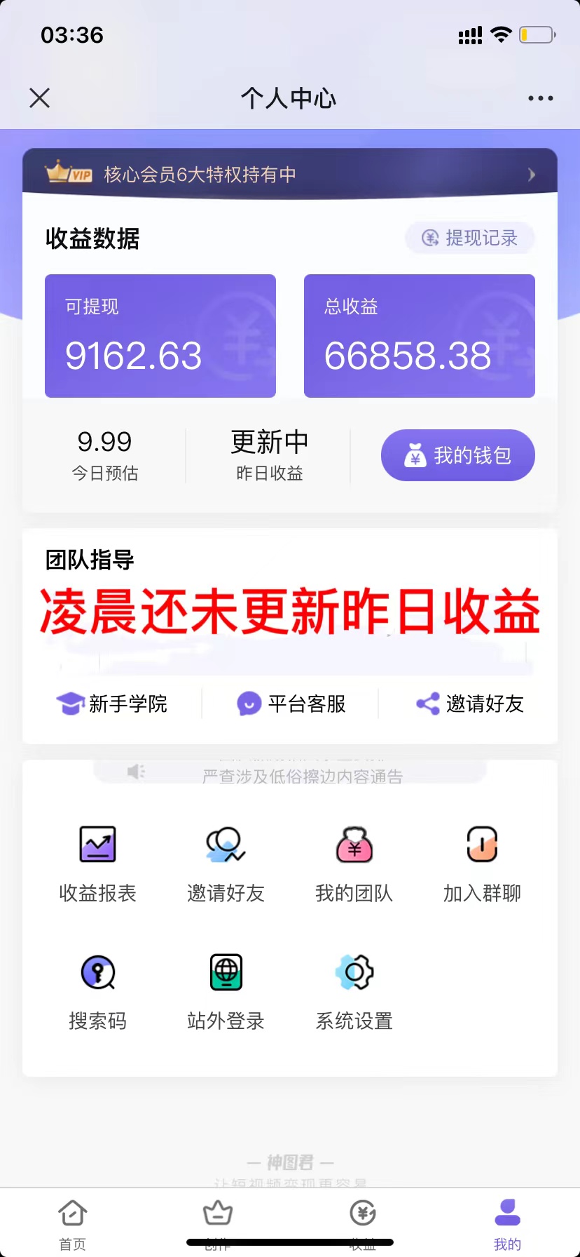 图片[2]-（5272期）AI绘画汇总14000关键词+35个国内AI绘画工具(兔费+付费)头像壁纸不愁-无水印-保成圈-山云人力,分享创业咨询_最新网络项目资源