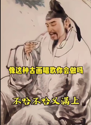 图片[5]-（4512期）抖音快手古画会唱歌生成脚本，自动生成会唱歌的古画【教程+软件】-保成圈-山云人力,分享创业咨询_最新网络项目资源