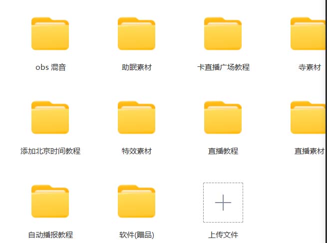 图片[3]-（7687期）抖音快手财神爷AI智能直播间 无需真人出镜实时互动 不封号礼物打赏赚到手软-保成圈-山云人力,分享创业咨询_最新网络项目资源