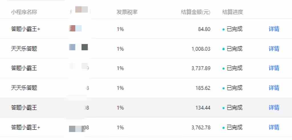 图片[2]-（9100期）【冷门】赛道，无人直播间点广告，月入20000+，起号猛、不死号，独家最…-保成圈-山云人力,分享创业咨询_最新网络项目资源