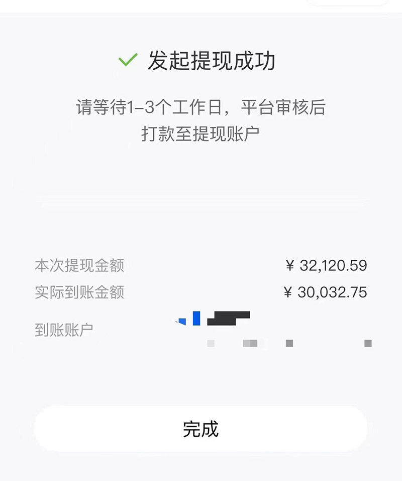 图片[6]-（6349期）市面高端12800米6月短剧玩法(抖音+快手+B站+视频号)日入1000-5000(无水印)-保成圈-山云人力,分享创业咨询_最新网络项目资源