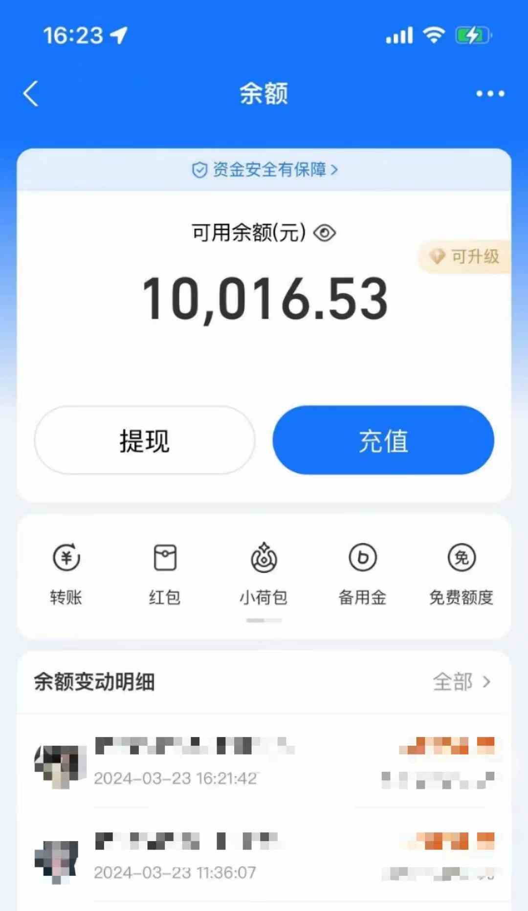 图片[3]-（9600期）AI制作神兽合体视频，轻松百万播放，七天变现1万+，简单好上手-保成圈-山云人力,分享创业咨询_最新网络项目资源