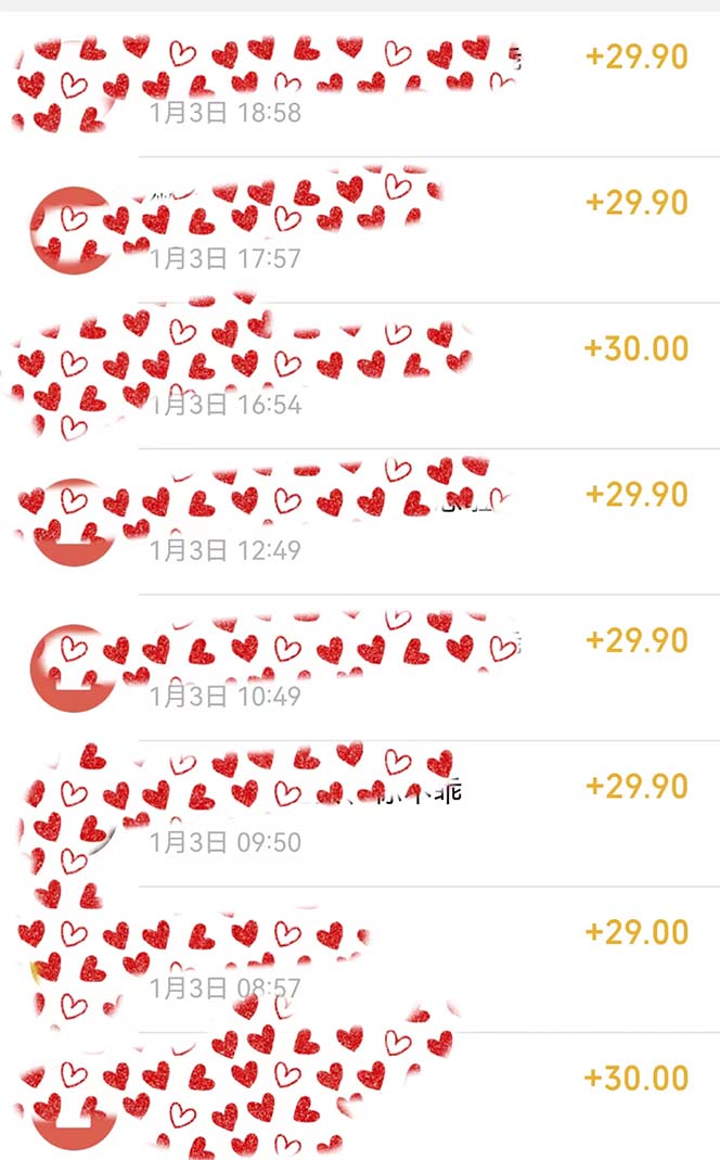 图片[2]-（8497期）年底必做项目，每个公司都需要，今年别再错过了，0成本变现，单日收益1000-保成圈-山云人力,分享创业咨询_最新网络项目资源