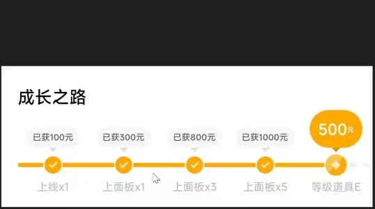 图片[3]-（4473期）号称3个月赚8万的抖音特效君保姆级教程，新手一个月搞5000+（教程+软件）-保成圈-山云人力,分享创业咨询_最新网络项目资源