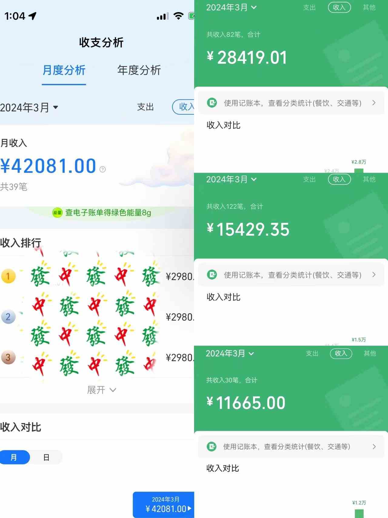 图片[2]-（9874期）快手无人播剧，一天搞了4800+，完美解决版权问题，手机也能实现24小时躺赚-保成圈-山云人力,分享创业咨询_最新网络项目资源