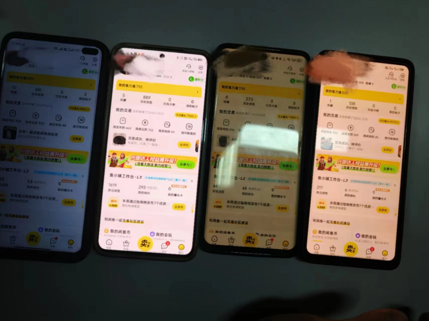 图片[3]-（8433期）揭秘闲鱼首饰市场，七天螺旋暴力起号玩法，最详细保姆式教学，日入1000+-保成圈-山云人力,分享创业咨询_最新网络项目资源