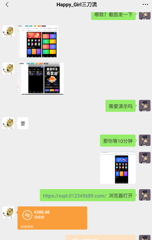 图片[3]-（7103期）源码站淘金玩法，20个演示站一个月收入近1.5W带实操-保成圈-山云人力,分享创业咨询_最新网络项目资源