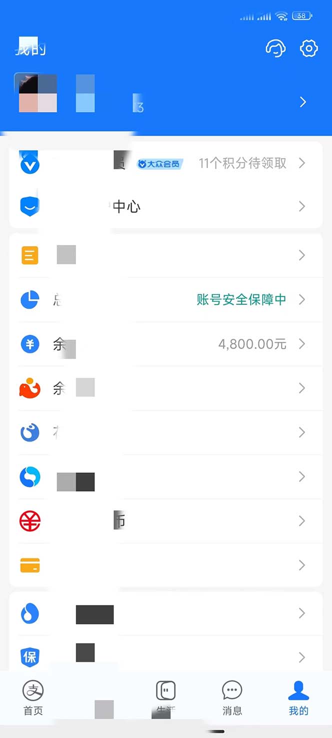 图片[4]-（7249期）用一款游戏，一台电脑，一天收入1000+，上班时也可以做，小白也能做-保成圈-山云人力,分享创业咨询_最新网络项目资源