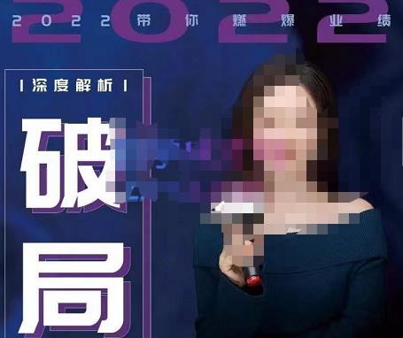 唐博士·【美业破局】美业人必修课程，美业入门知识库，美业管理进阶之路-价值2022元-保成圈-山云人力,分享创业咨询_最新网络项目资源