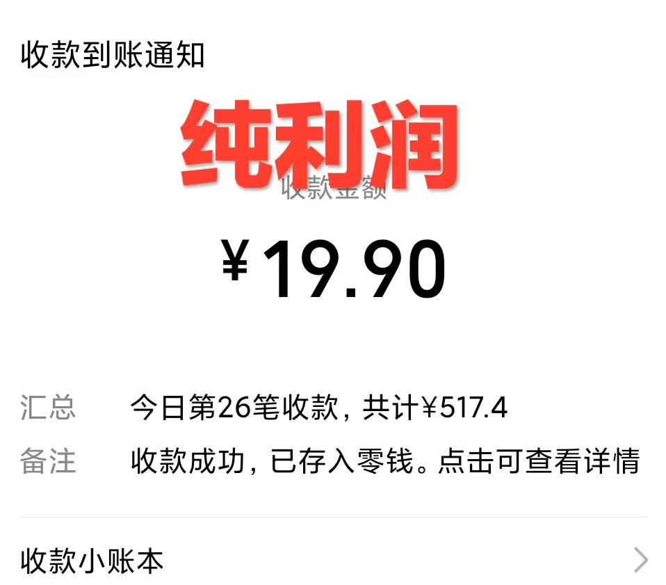 图片[3]-（7523期）利用全套ai绘画关键词，精准引流，0成本纯利润，一部手机日入500+-保成圈-山云人力,分享创业咨询_最新网络项目资源