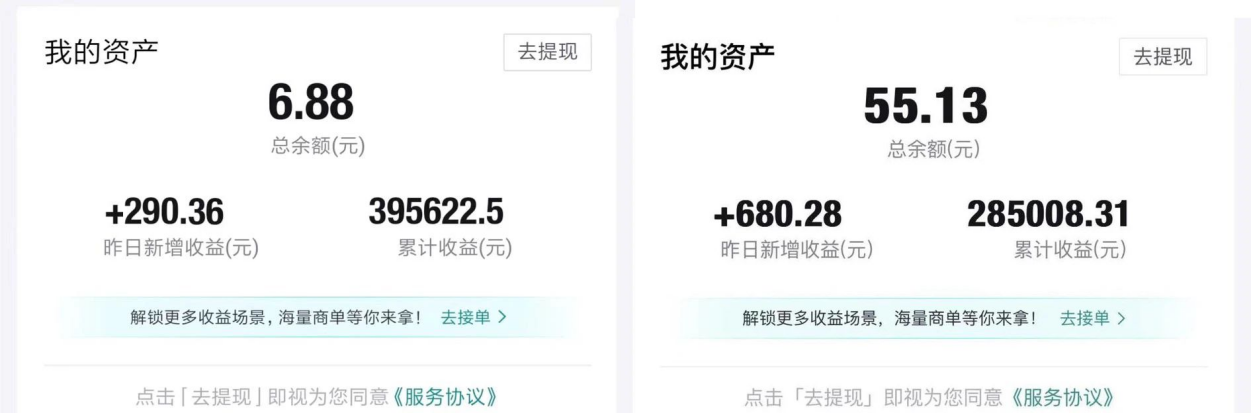 图片[2]-（8395期）得物运营捡钱计划，简单无脑执行，轻松实现日入200-500+-保成圈-山云人力,分享创业咨询_最新网络项目资源