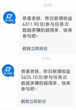 图片[3]-（9748期）利用AI美女视频掘金，单日暴力变现1000+，多平台高收益，小白跟着干就完…-保成圈-山云人力,分享创业咨询_最新网络项目资源