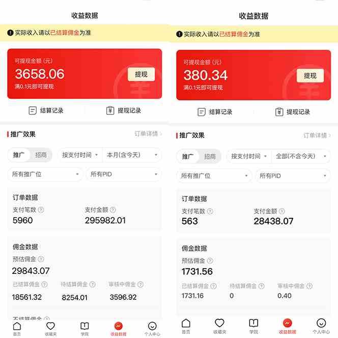 图片[2]-（9987期）多多硬改手机摄像头，单场带货纯佣1700+完美解决直播间被判问题，打造日…-保成圈-山云人力,分享创业咨询_最新网络项目资源