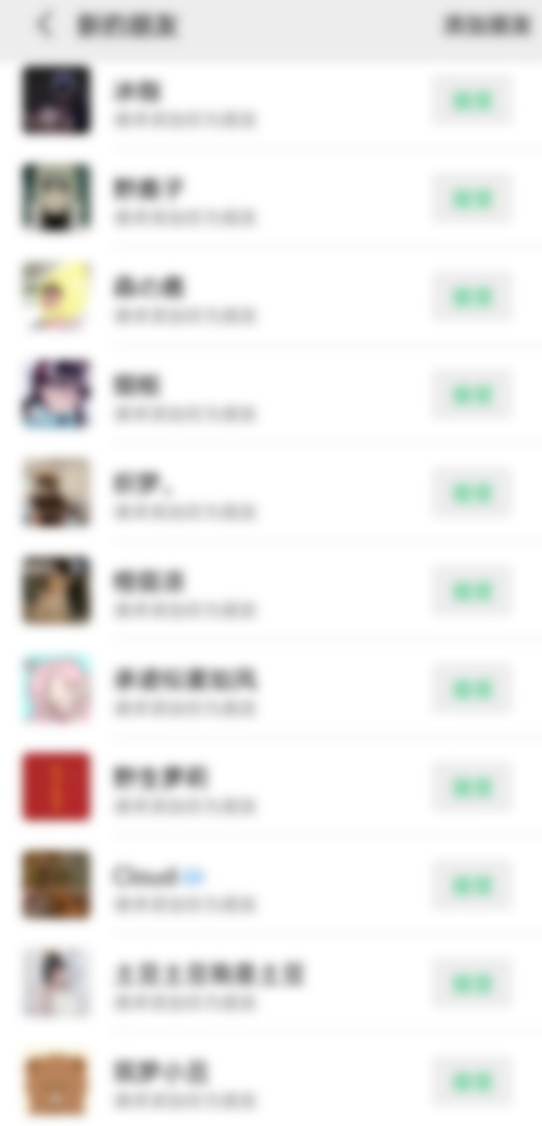 图片[3]-（7834期）靠搬运ASMR视频，引流精准粉，私域单日变现500+-保成圈-山云人力,分享创业咨询_最新网络项目资源