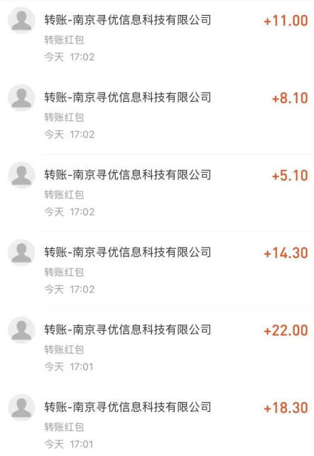 图片[3]-（4459期）探遇交友漂流瓶聊天挂机平台，号称单机一天80+可手动可脚本（软件+教程）-保成圈-山云人力,分享创业咨询_最新网络项目资源